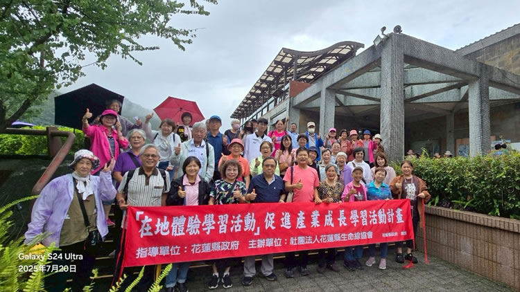 在地體驗學習，實踐淨零綠生活