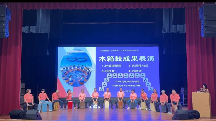 花蓮有愛.生命有光-花蓮縣生命線協會48週年慶,攜手社區夥伴共守生命