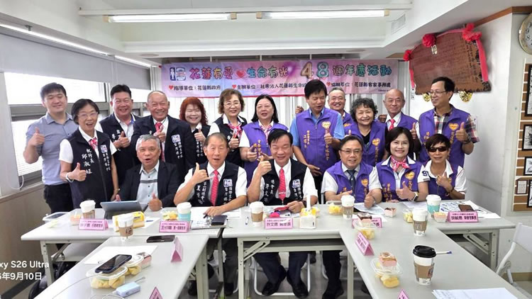 總會團隊蒞臨花蓮生命線交流指導