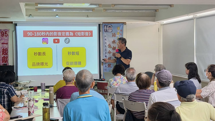AI融入志工服務｜花蓮生命線辦理AI影音製作研習