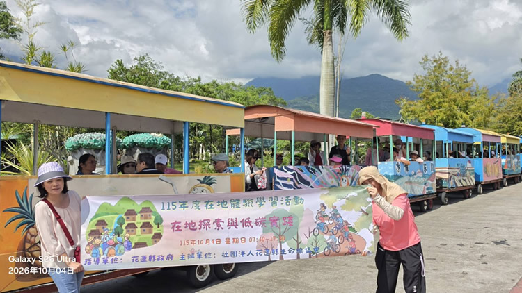 花蓮生命線志工走進縱谷 探索在地文化實踐低碳之旅