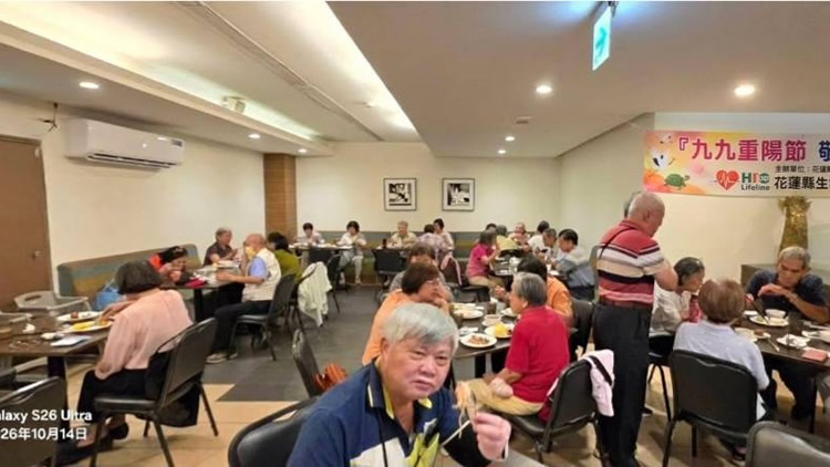 花蓮縣生命線舉辦長者志工感恩餐會